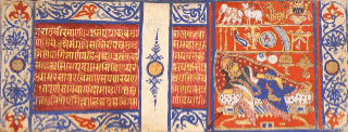 Isha upanishad